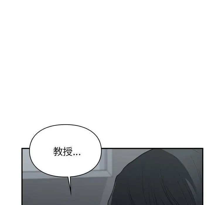 第38話83.jpg