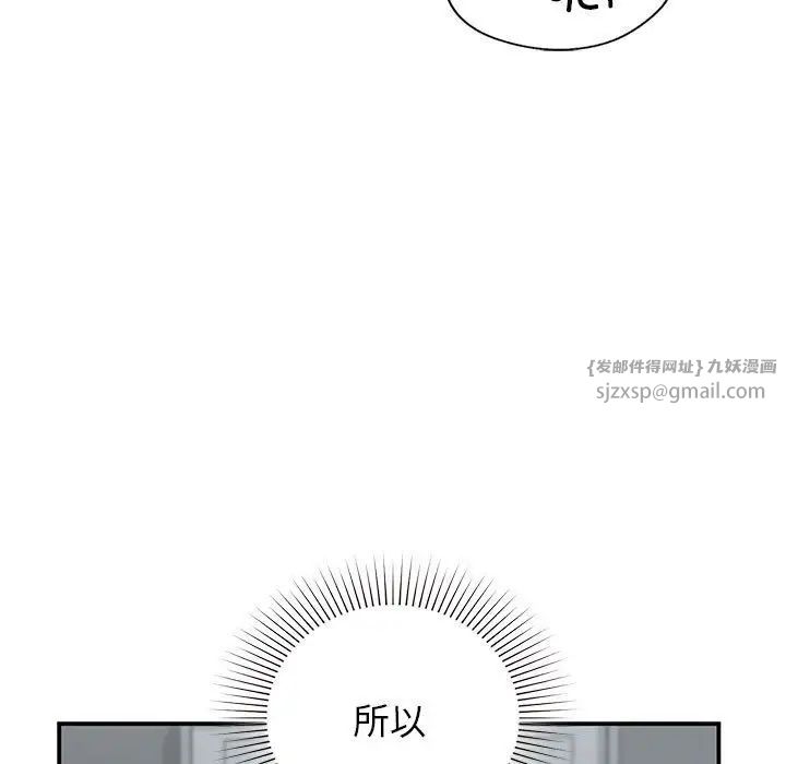 第38話97.jpg