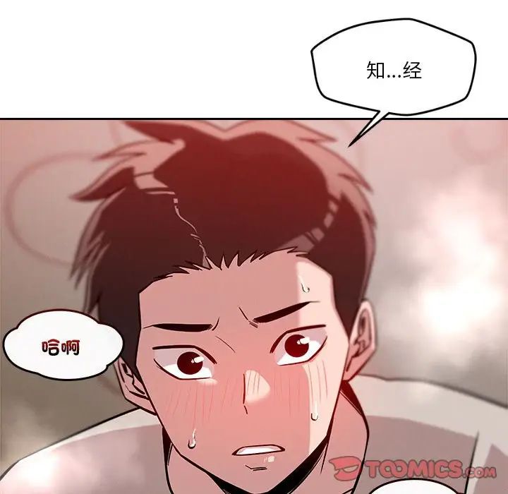 第11話108.jpg