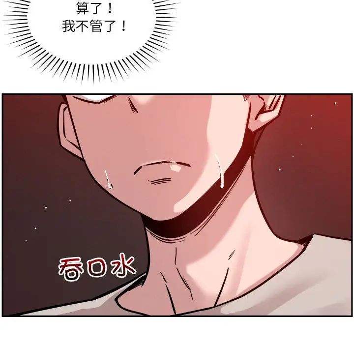 第11話62.jpg