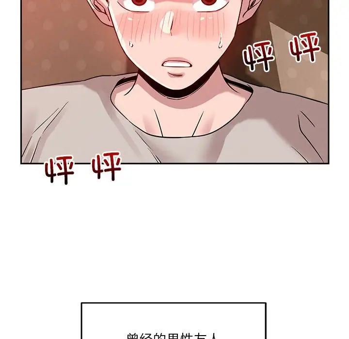 第11話141.jpg