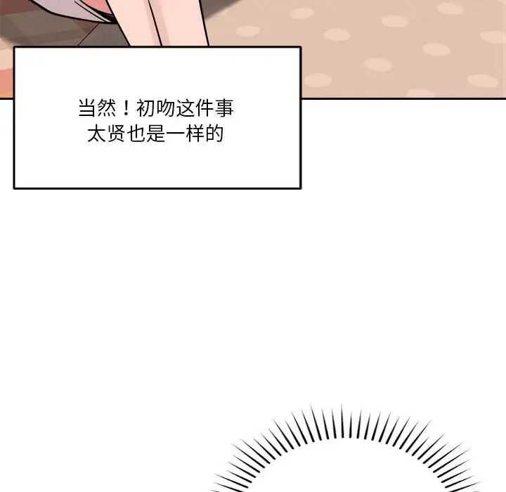 第11話53.jpg