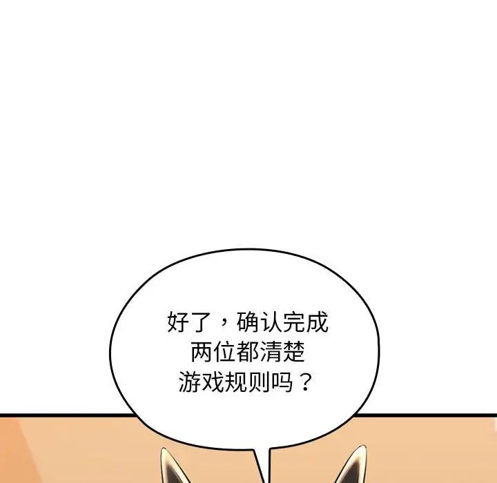 第1話245.jpg