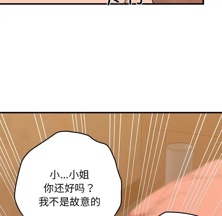 第1話277.jpg