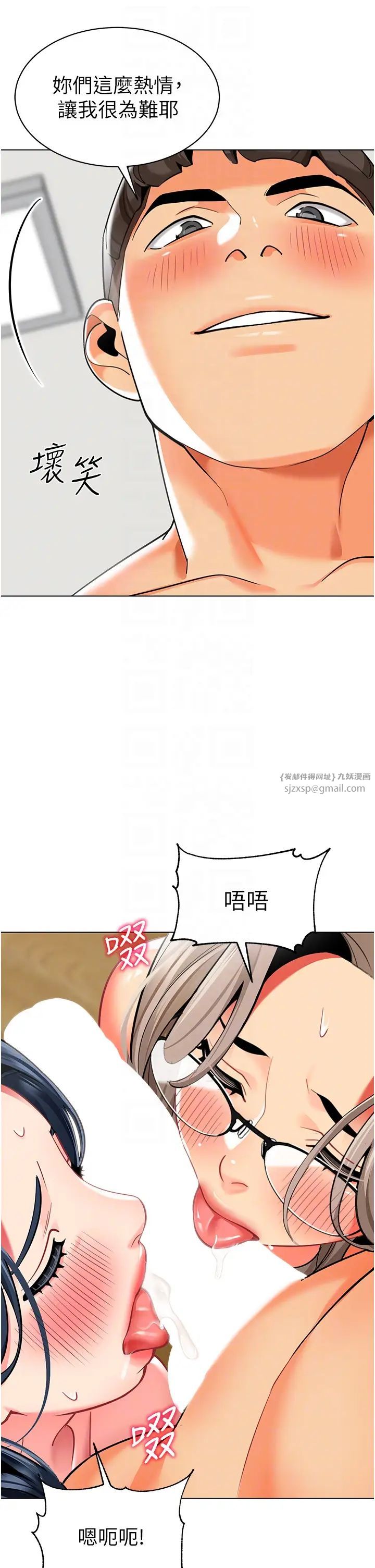 第55話 - 三個美鮑一次滿足♥28.jpg