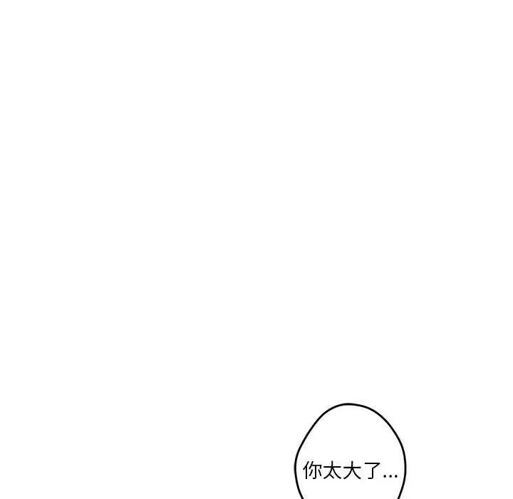 第7話93.jpg