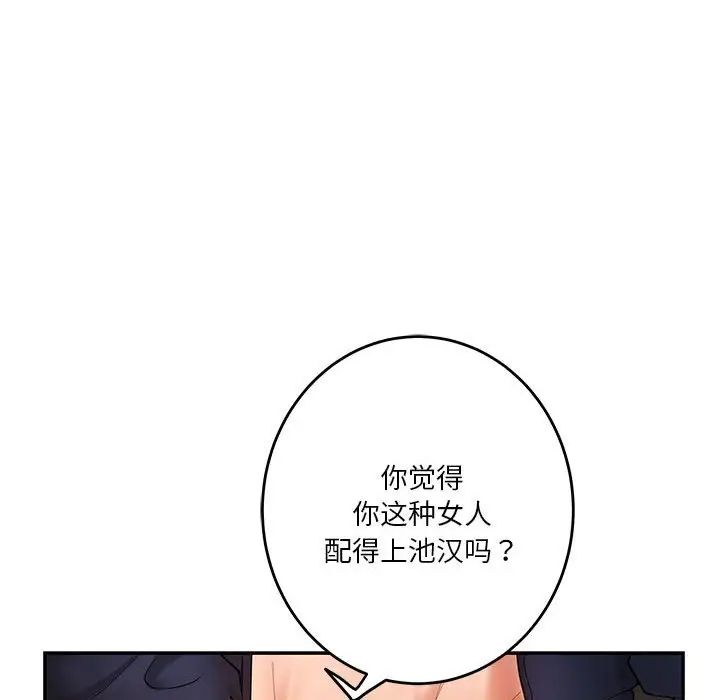 第7話8.jpg