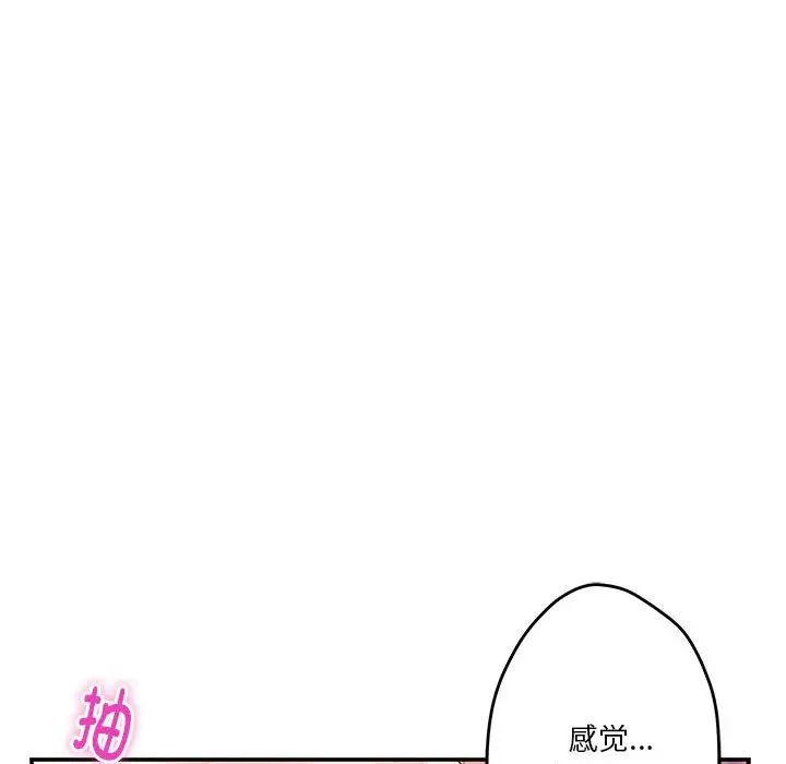 第7話124.jpg