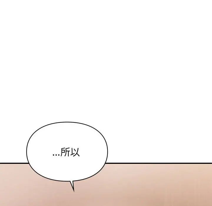 第39話154.jpg