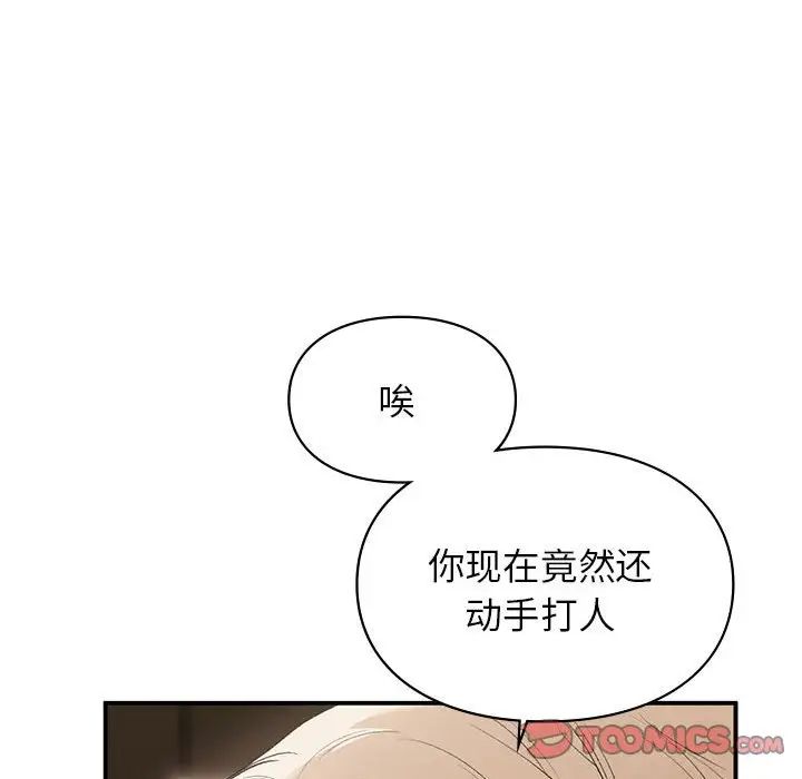 第39話138.jpg