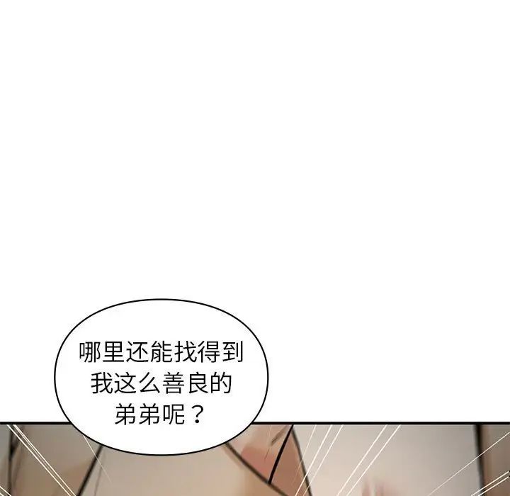 第39話101.jpg