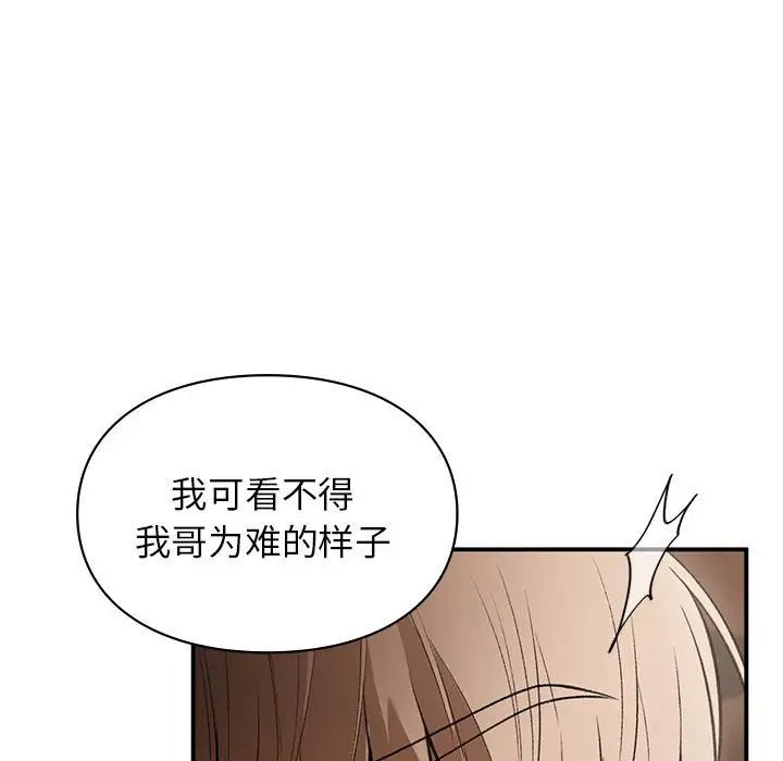 第39話99.jpg