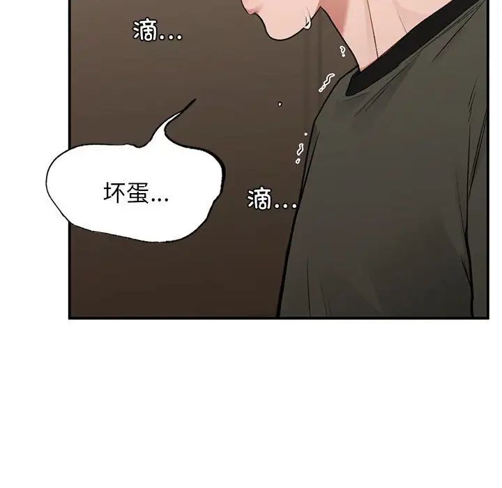 第39話73.jpg