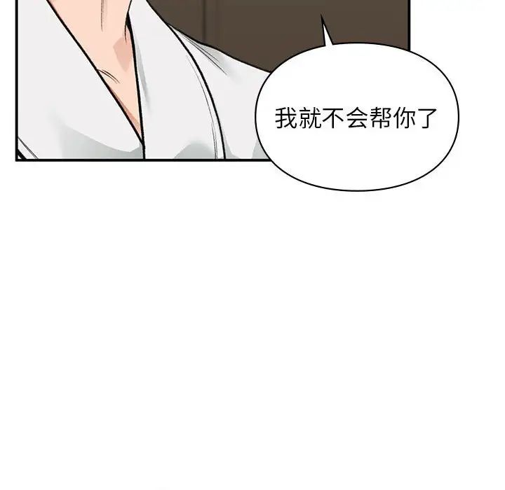 第39話71.jpg