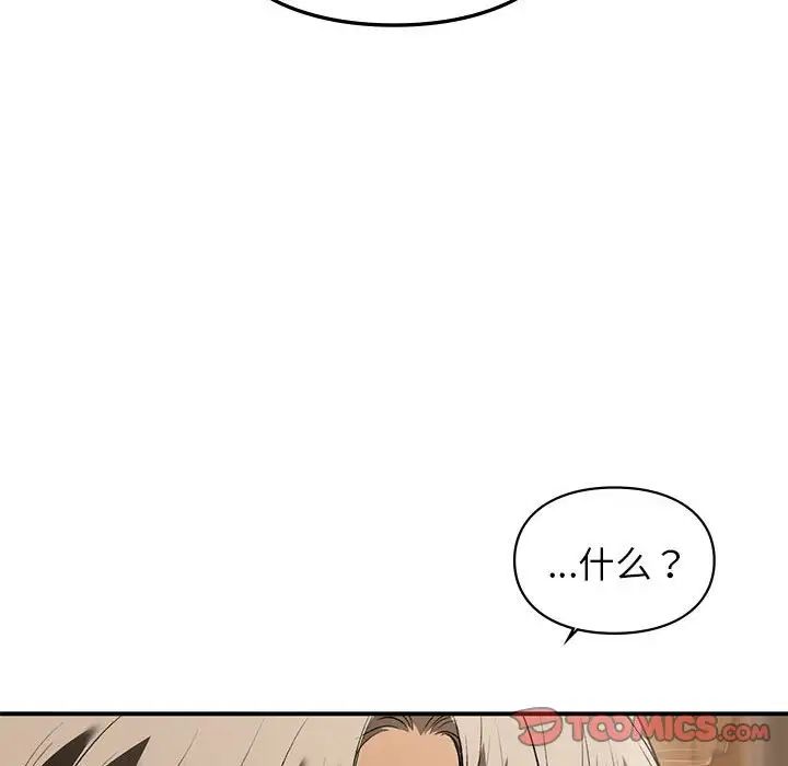 第39話147.jpg