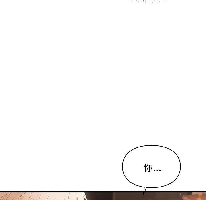 第39話103.jpg