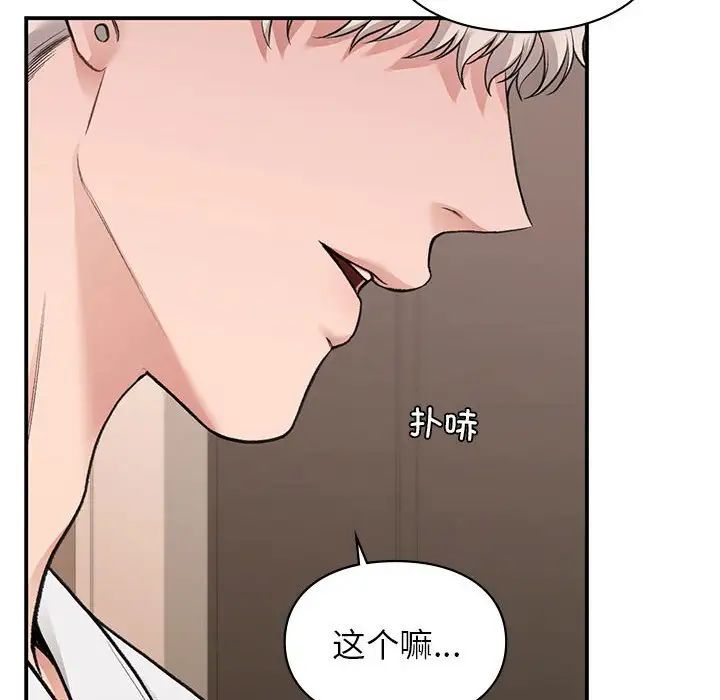 第39話40.jpg