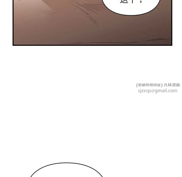 第39話107.jpg