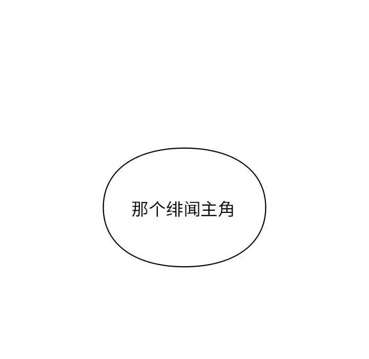 第39話131.jpg