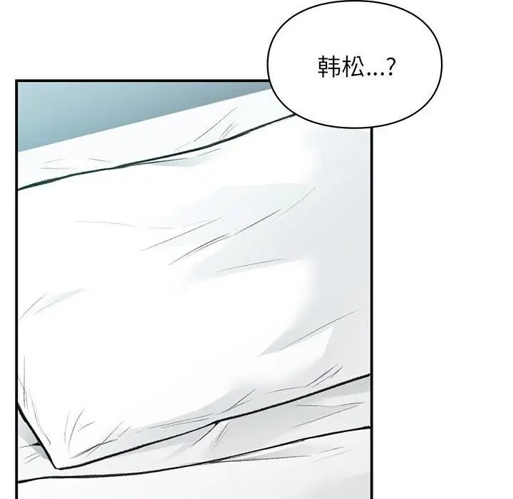 第39話11.jpg