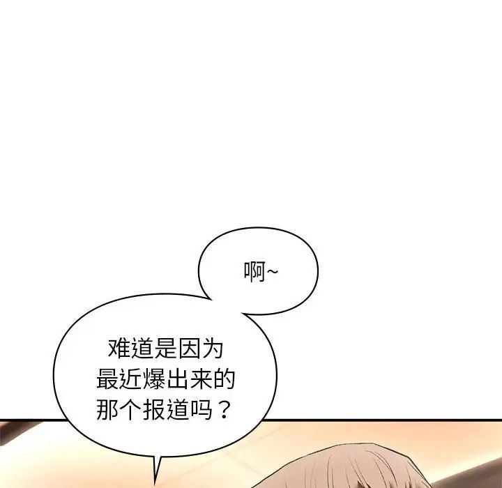 第39話94.jpg