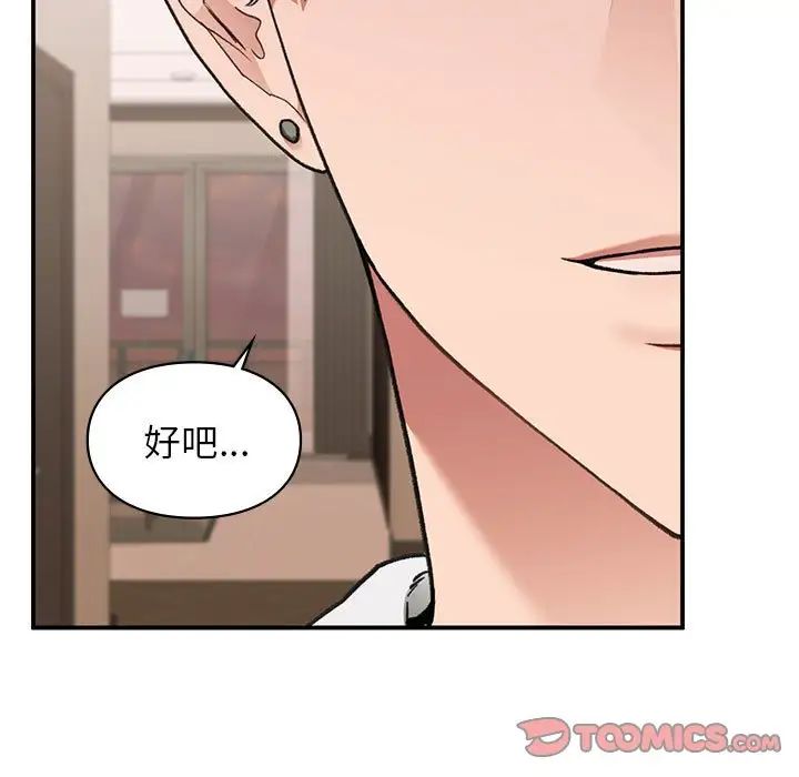 第39話57.jpg