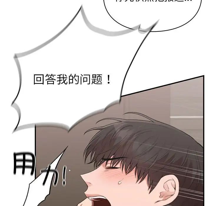 第39話49.jpg