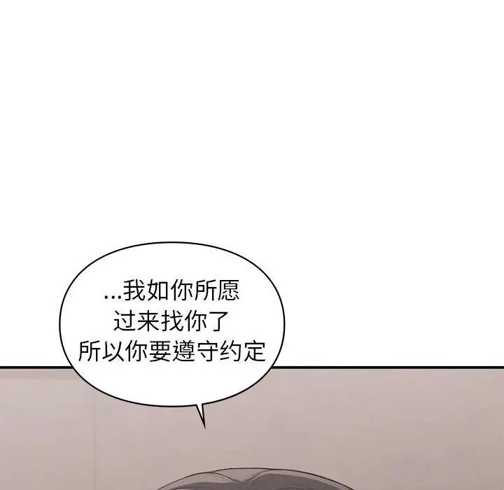 第39話37.jpg