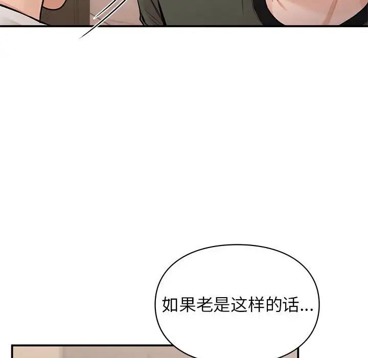 第39話69.jpg