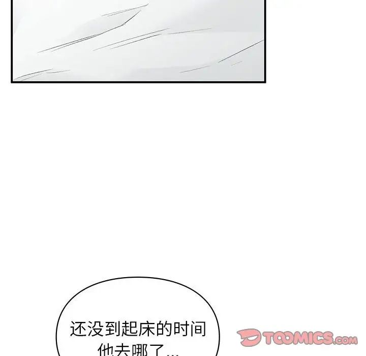 第39話12.jpg