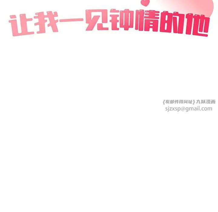 第39話24.jpg