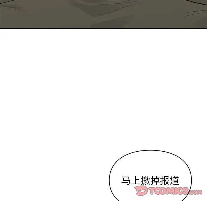 第39話39.jpg