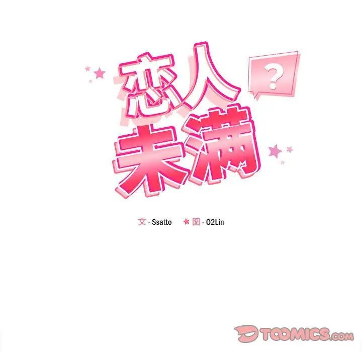 第12話21.jpg