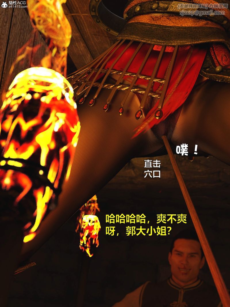 第01話68.jpg,第01話68,第01話