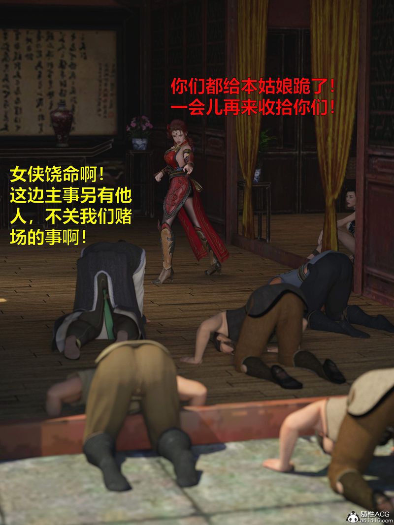 第01話48.jpg,第01話48,第01話