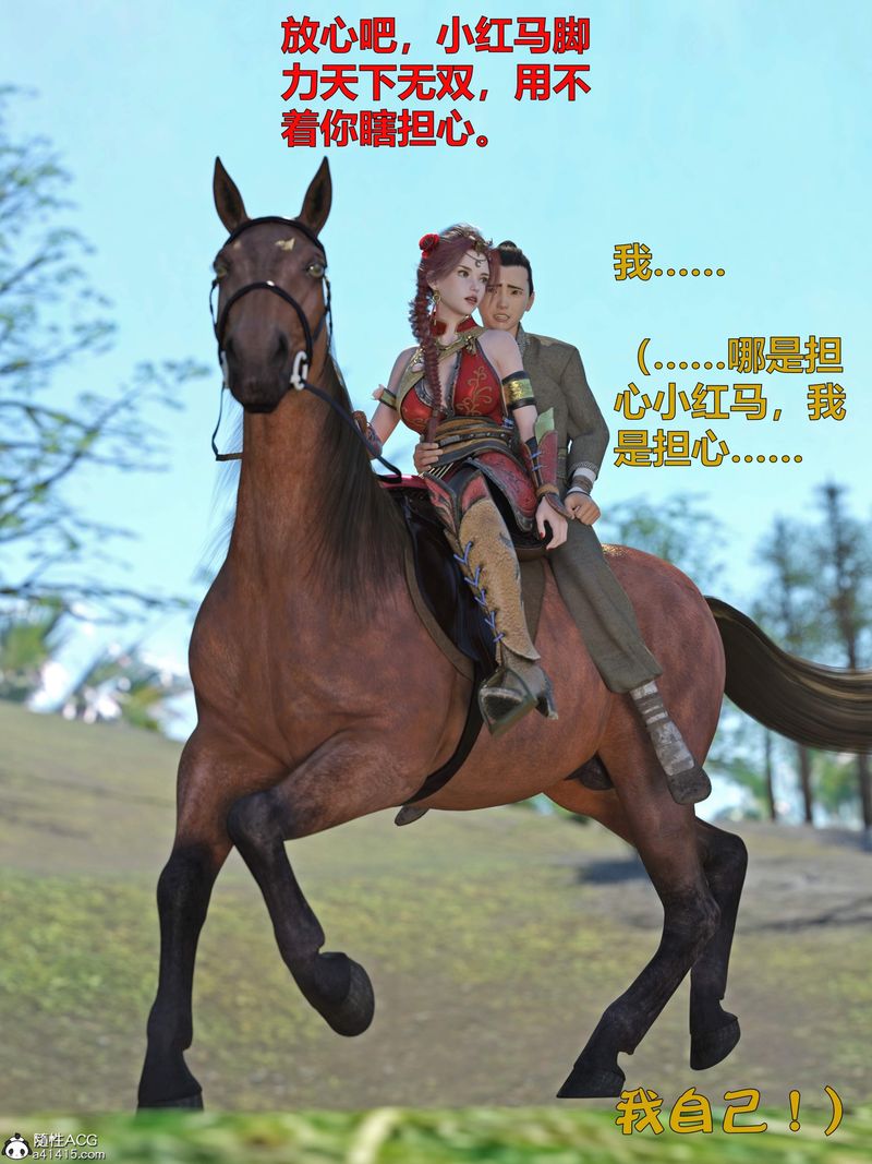 第01話17.jpg,第01話17,第01話