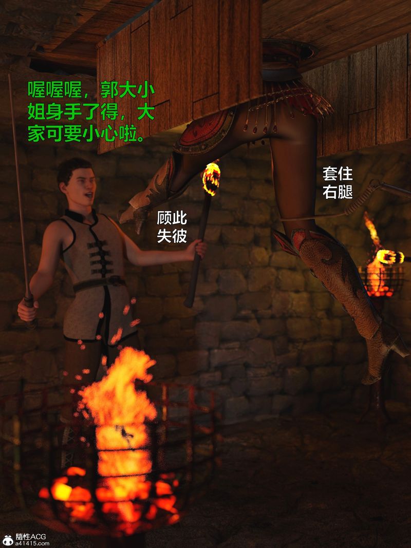 第01話70.jpg,第01話70,第01話