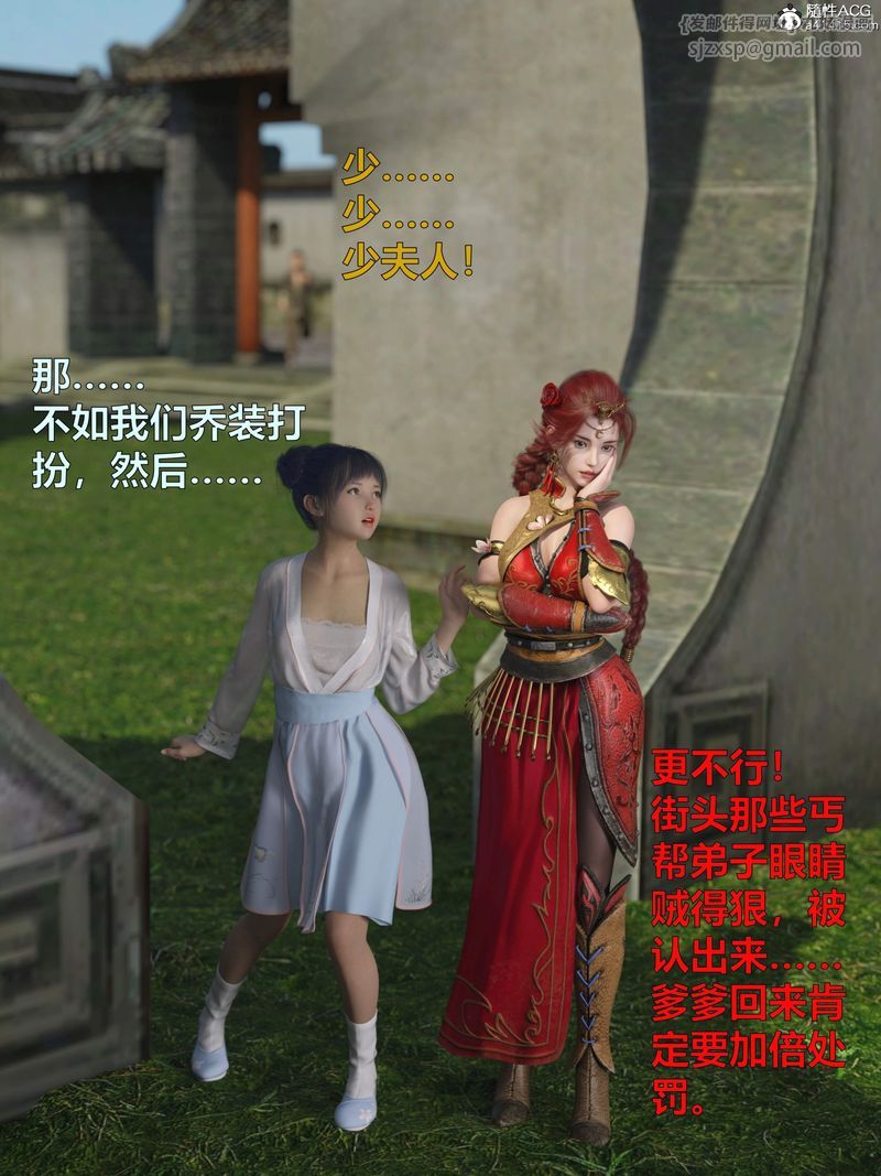 第01話8.jpg,第01話8,第01話