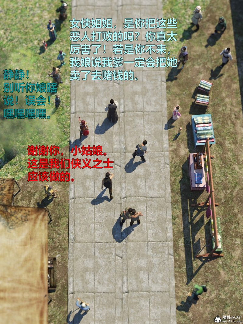 第01話41.jpg,第01話41,第01話