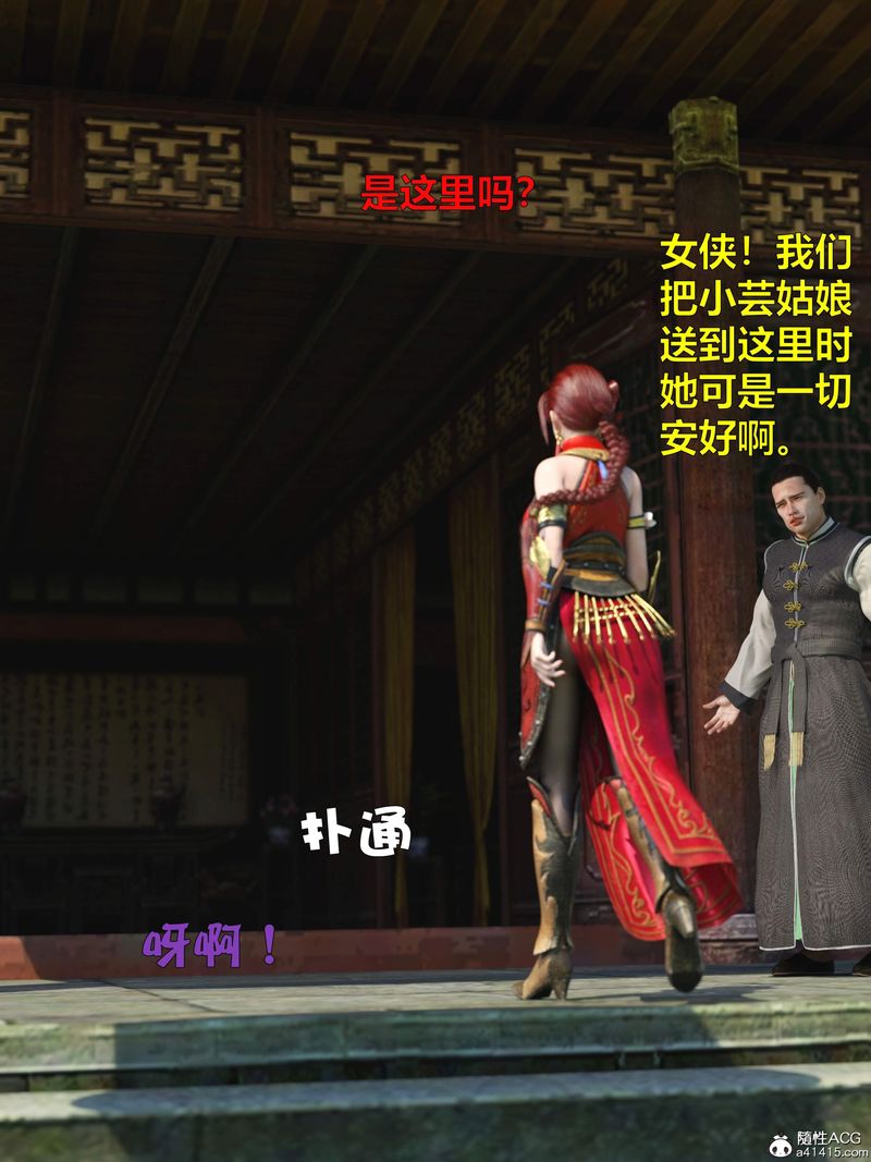 第01話43.jpg,第01話43,第01話