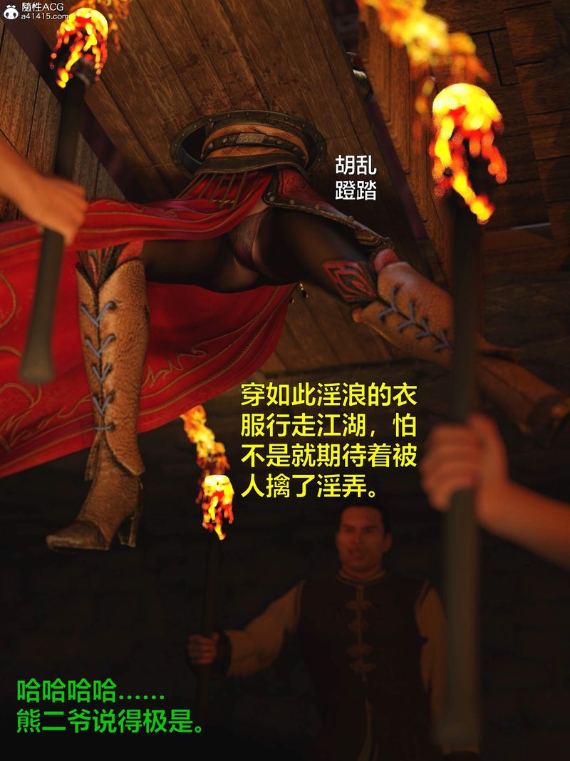 第01話66.jpg,第01話66,第01話