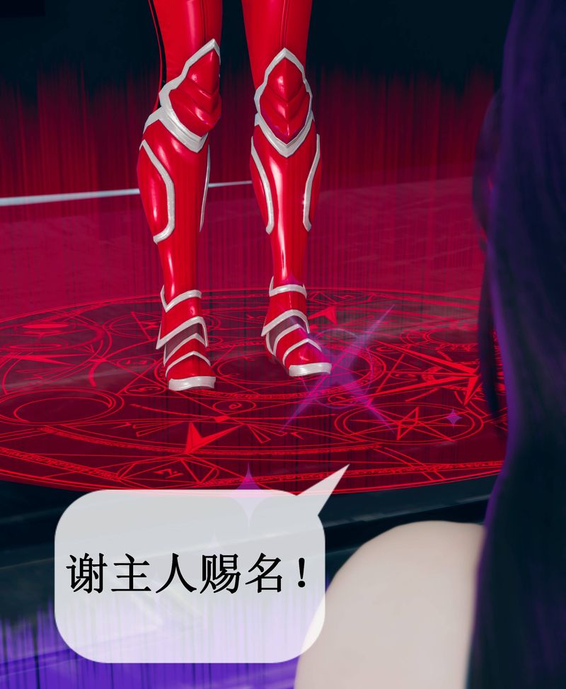 第01話118.jpg,第01話118,第01話