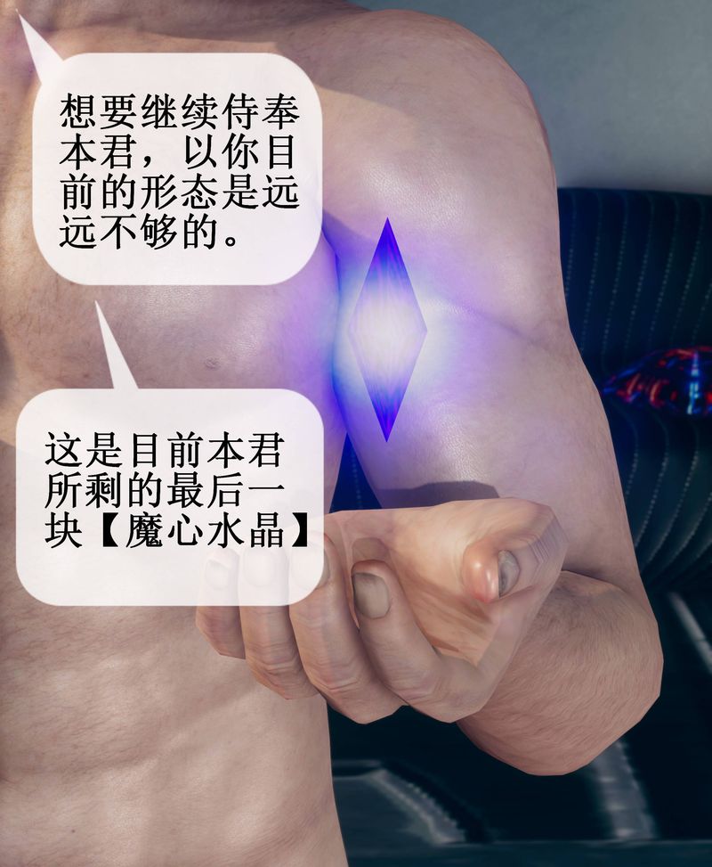 第01話75.jpg,第01話75,第01話