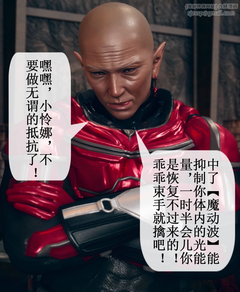 第01話24.jpg,第01話24,第01話