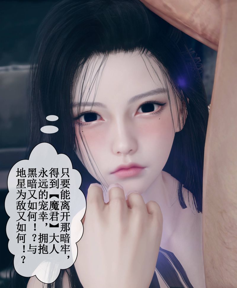 第01話87.jpg,第01話87,第01話