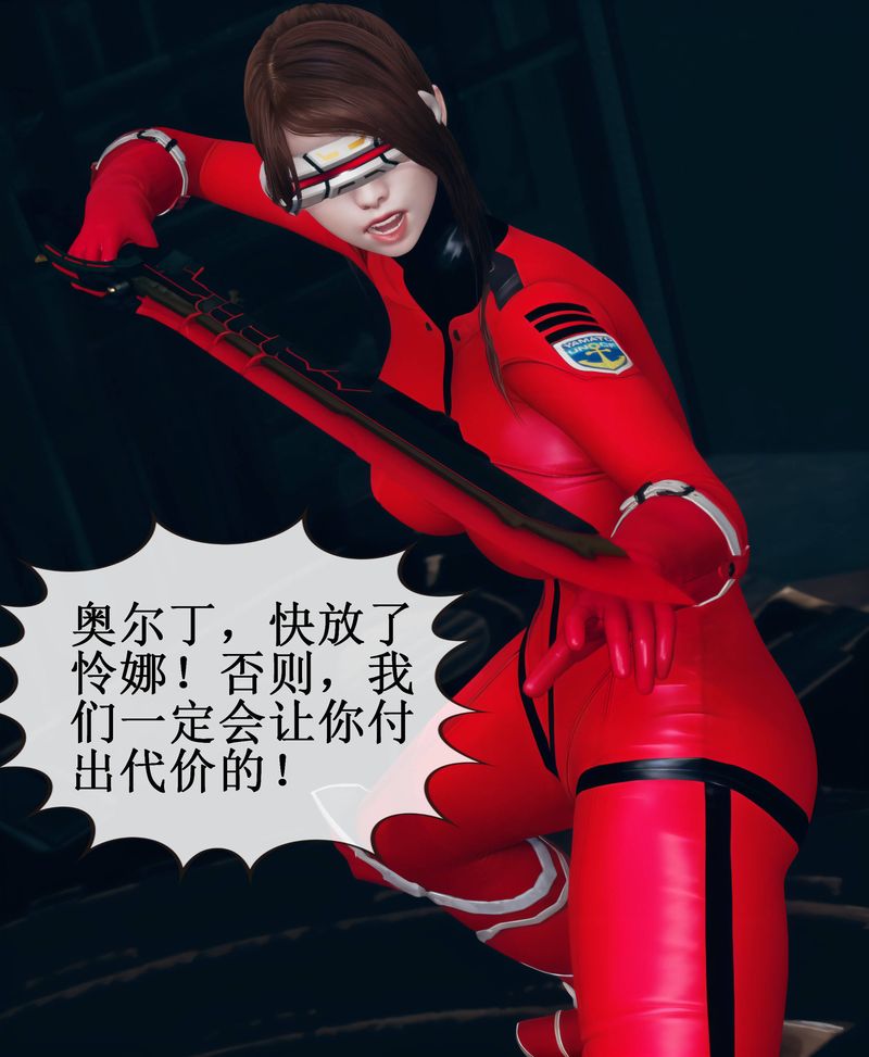 第01話33.jpg,第01話33,第01話