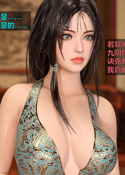[3D]賭局