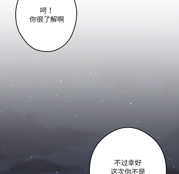 第8話55.jpg