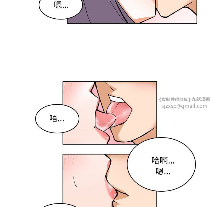 第1話55.jpg,第1話55,第1話