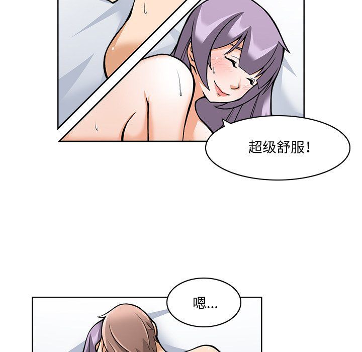 第1話53.jpg,第1話53,第1話